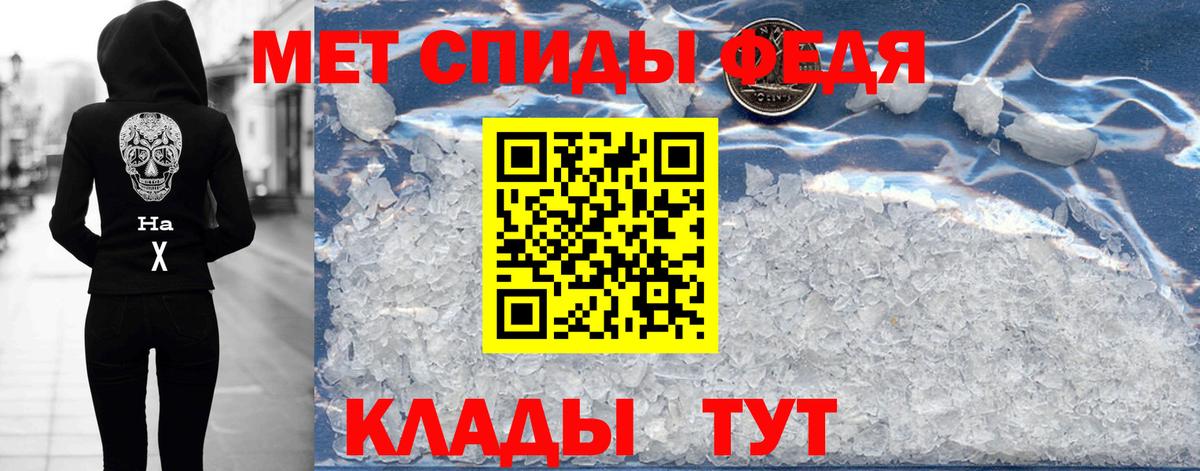 АМФ Розовый  АМФ  Канаш  Вход с VPN 