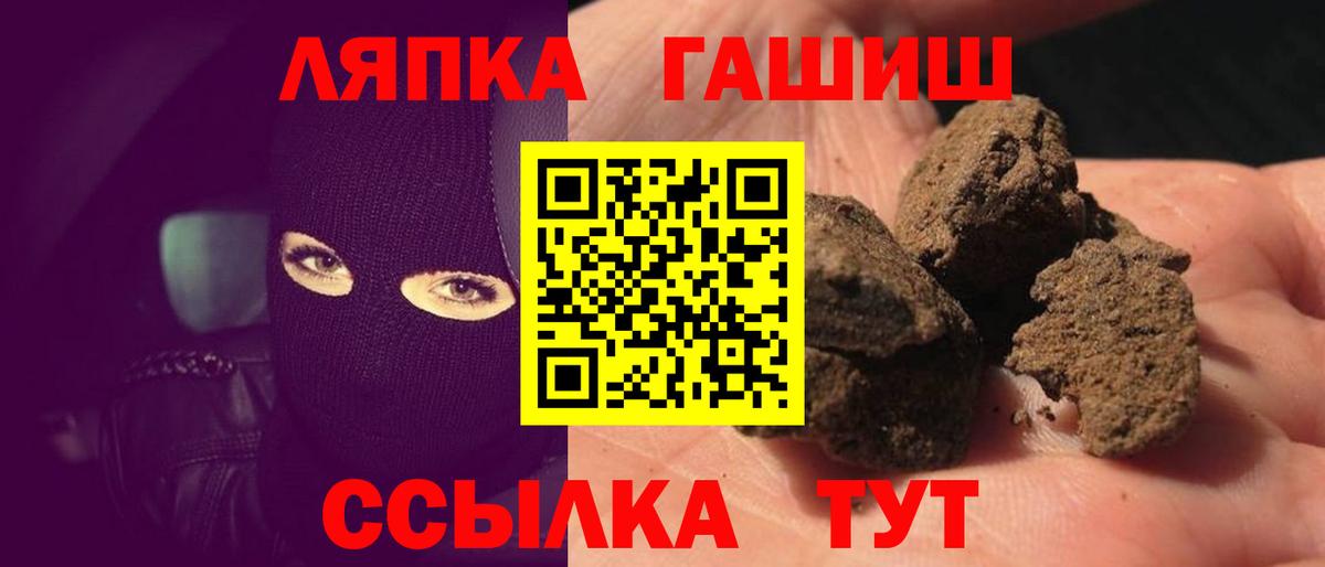 ГАШИШ VHQ Канаш