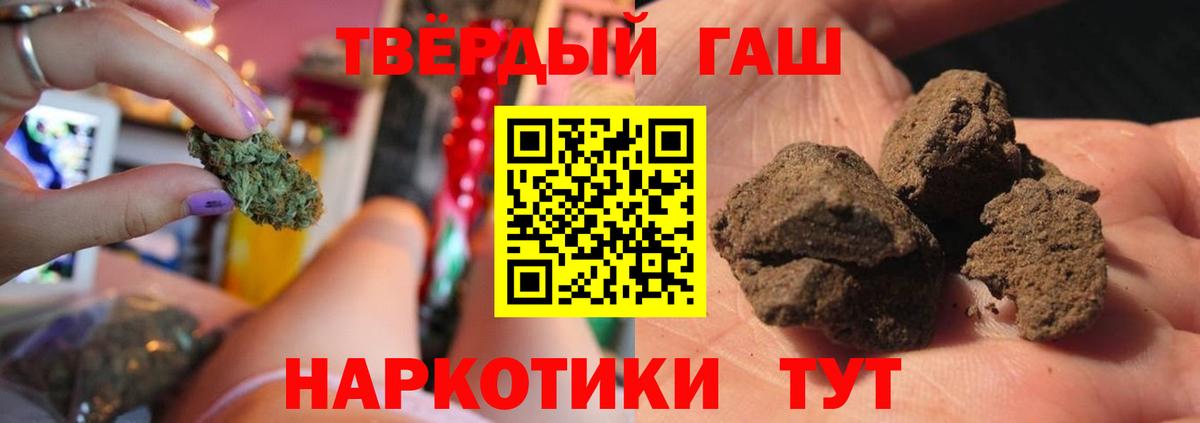 ГАШ гашик  ГАШИШ ice o lator  Канаш  Вход с VPN 