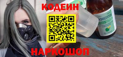 мескалин Беслан