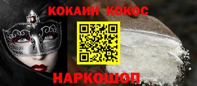 марки nbome Берёзовский