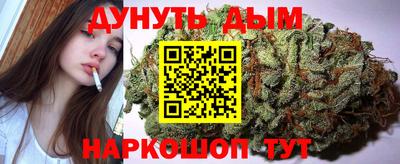 марки nbome Берёзовский