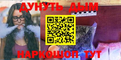 марки nbome Берёзовский