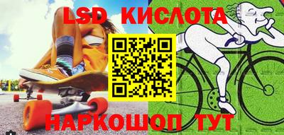 марки nbome Берёзовский
