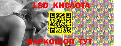 марки nbome Берёзовский