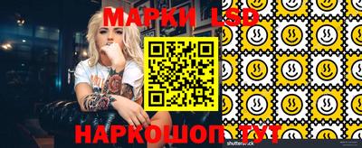марки nbome Берёзовский