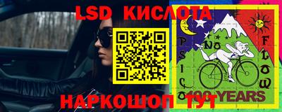 марки nbome Берёзовский