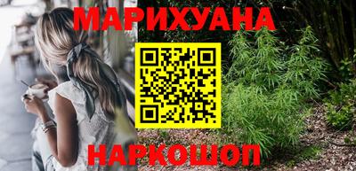 марки nbome Берёзовский
