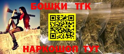 марки nbome Берёзовский