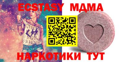 мескалин Беслан