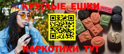 мескалин Беслан