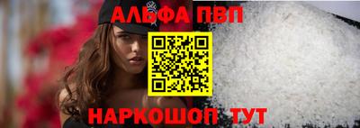 мескалин Беслан
