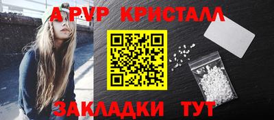 мескалин Беслан