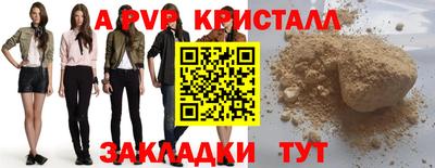 мескалин Беслан