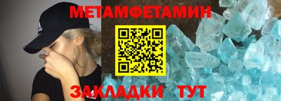 марки nbome Берёзовский