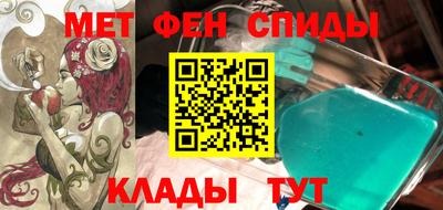 мескалин Беслан