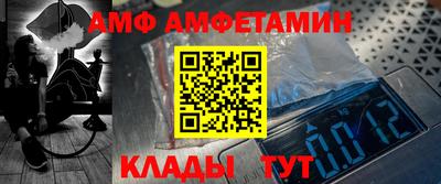 МДПВ Бийск