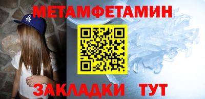марки nbome Берёзовский