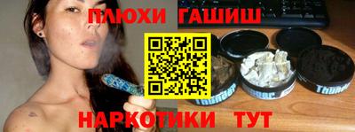 мескалин Беслан