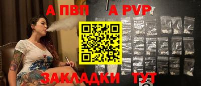 МДПВ Бийск