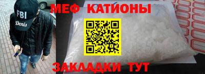 мескалин Беслан