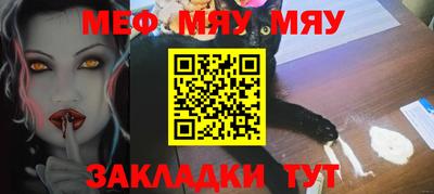 мескалин Беслан