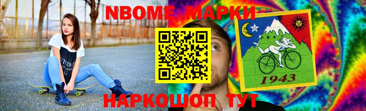 Лсд 25 экстази ecstasy Канаш