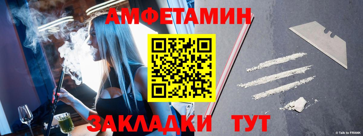 МЕТАМФЕТАМИН Декстрометамфетамин 99.9% Канаш