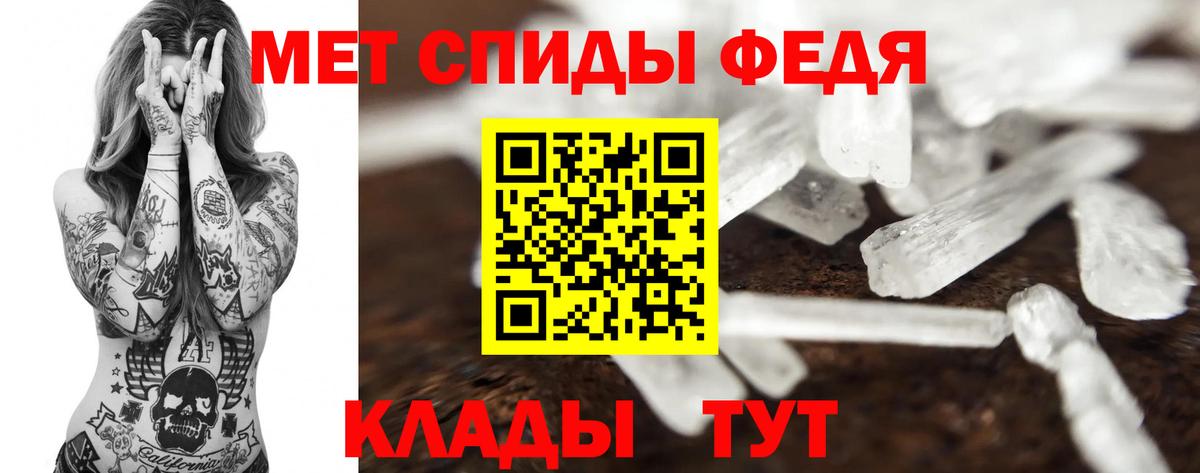 Канаш  Первитин пудра  Первитин пудра  Вход с VPN 