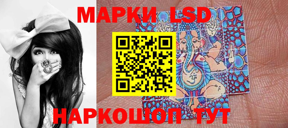 купить наркотик  Вход с VPN  Канаш  Марки 25I-NBOMe 1,5мг  Марки 25I-NBOMe 