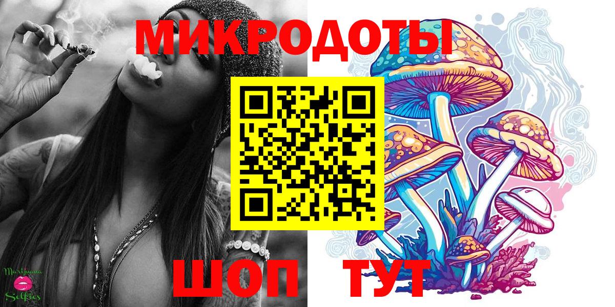 Канаш  Галлюциногенные грибы GOLDEN TEACHER  Вход с VPN  Галлюциногенные грибы Cubensis 