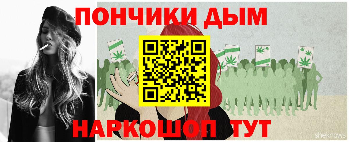 Канаш  Шишки марихуана Amnesia  Вход с VPN  Канабис конопля  МАРИХУАНА сатива  Шишки марихуана сатива 